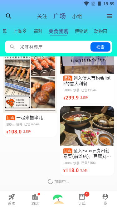 006360截图20250218220131031.png
