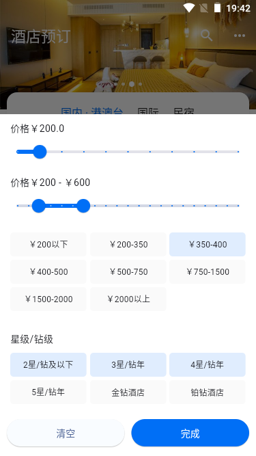 004360截图20250218214403031.png