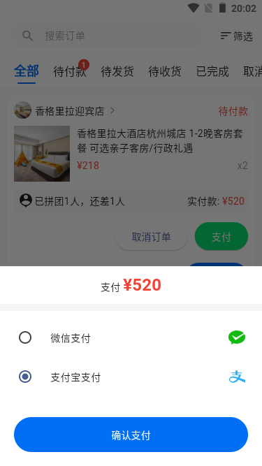 007360截图20250218220341220.png