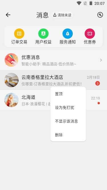 009360截图20250218220836187.png