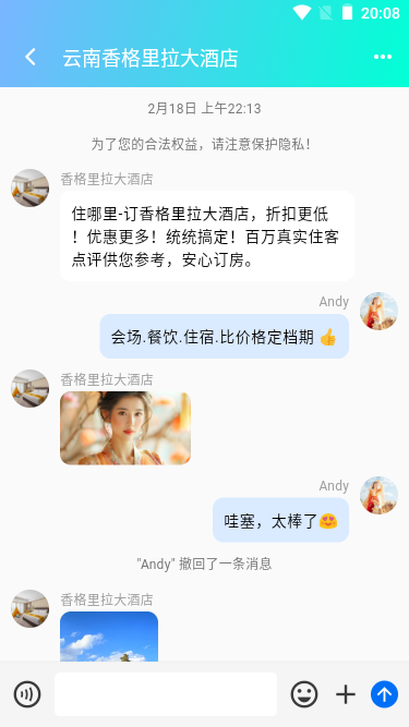 009360截图20250218220936149.png