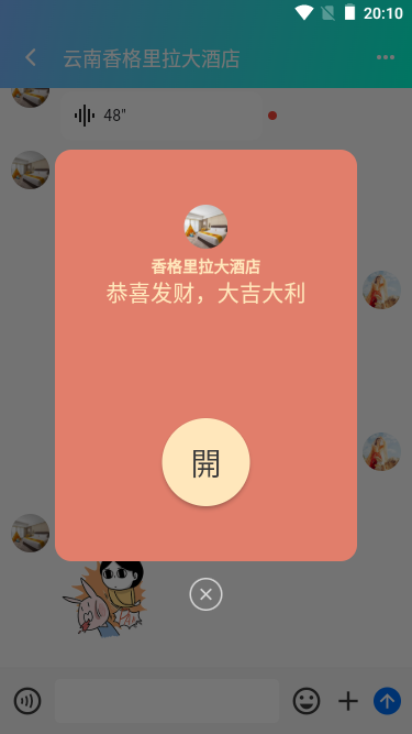 009360截图20250218221208998.png