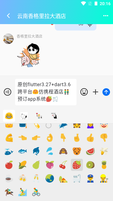 009360截图20250218221823068.png