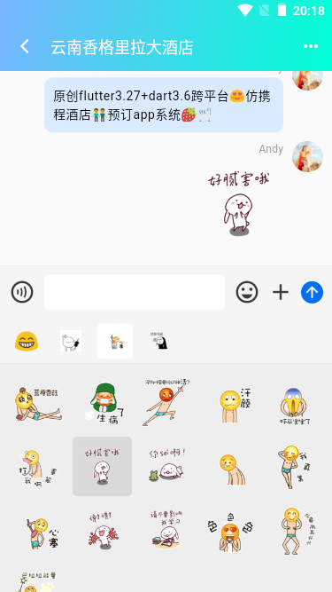 009360截图20250218221933629.png
