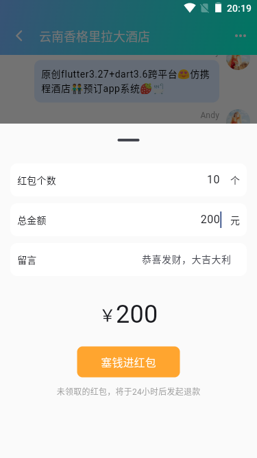 009360截图20250218222036453.png