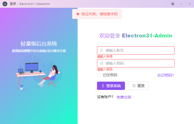 001360截图20240817095542611.png