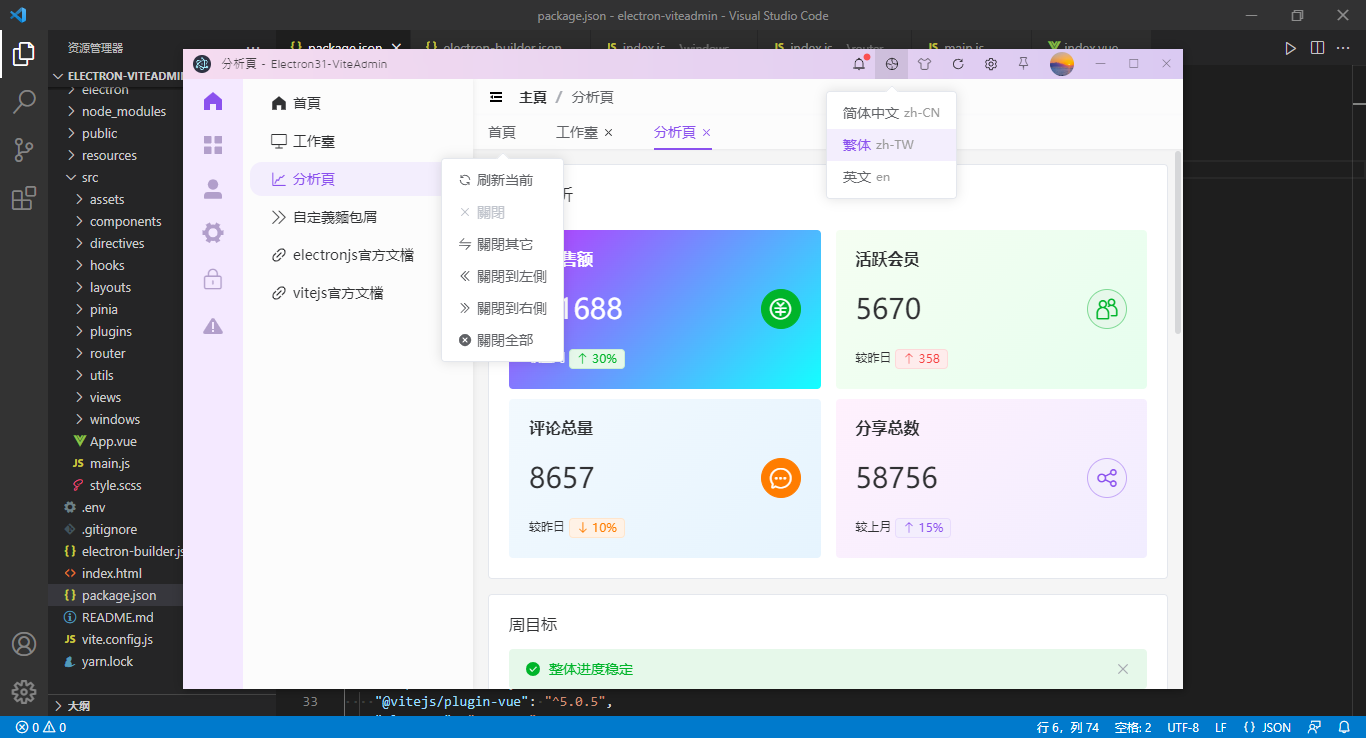 002360截图20240817101227311.png