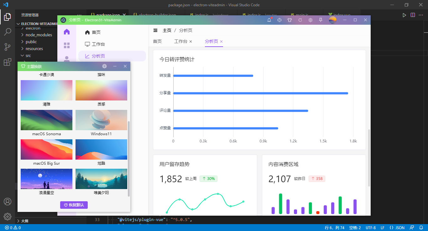 002360截图20240817101808396.png