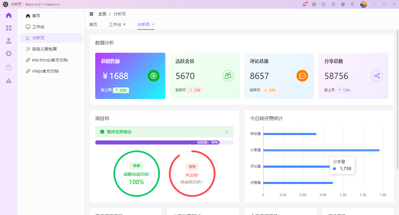 009360截图20240817104021768.png