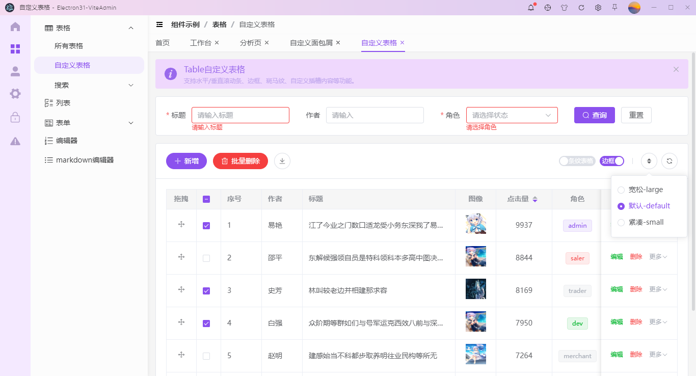 011360截图20240817105144300.png