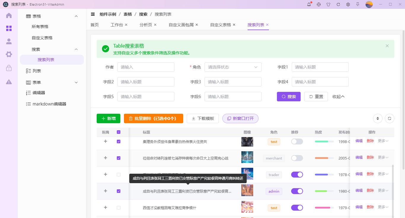 012360截图20240817105457852.png