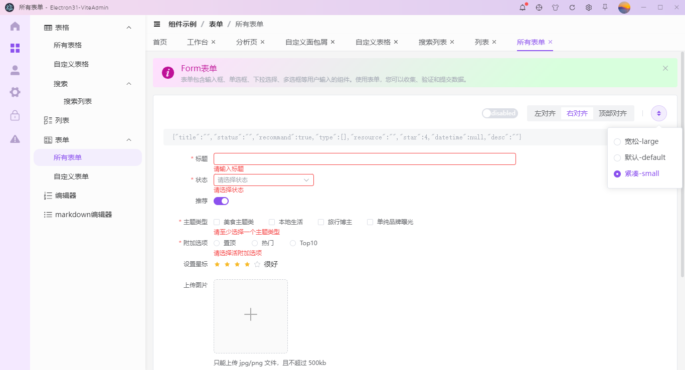 014360截图20240817110129998.png