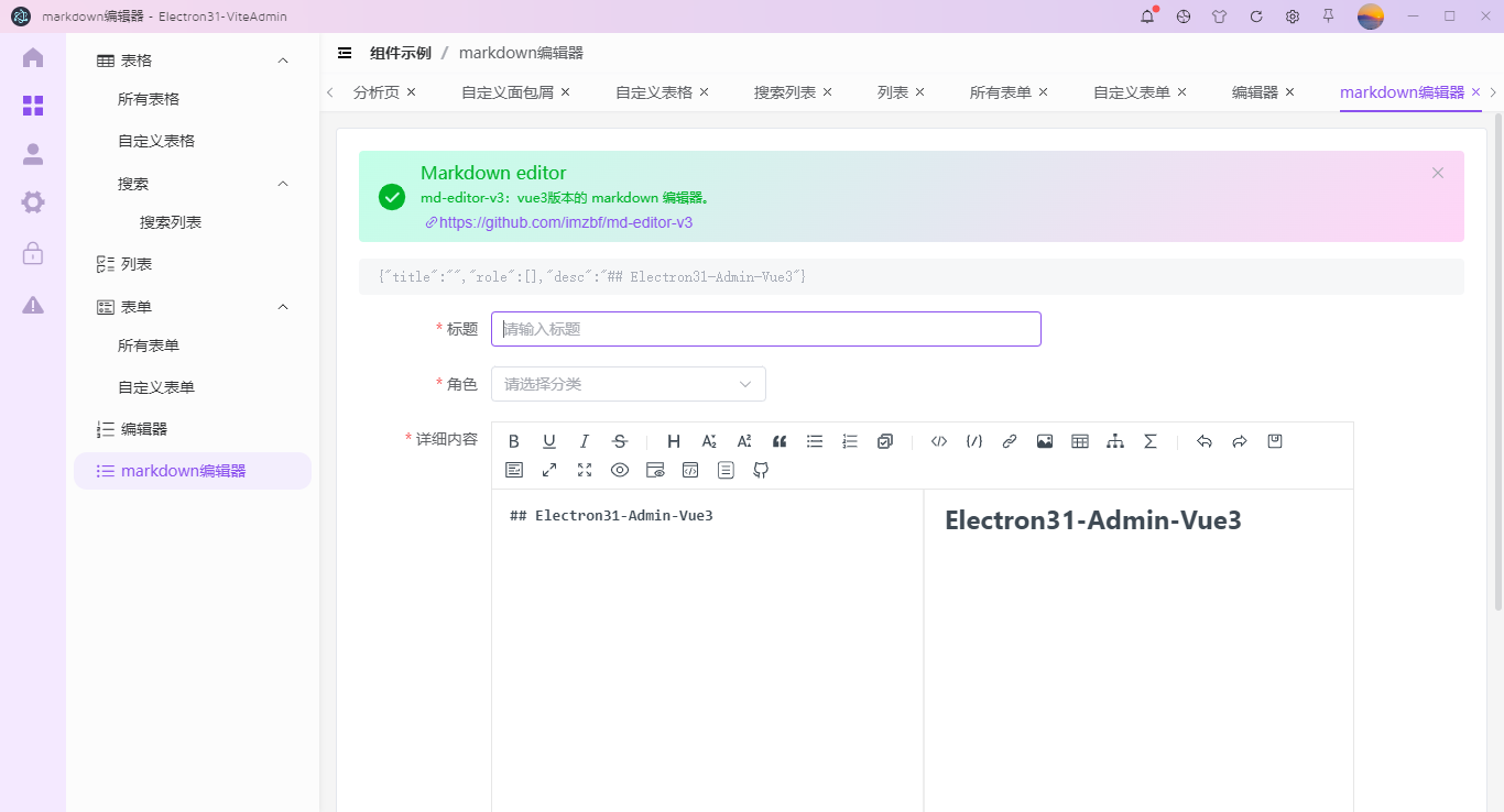 016360截图20240817110306478.png