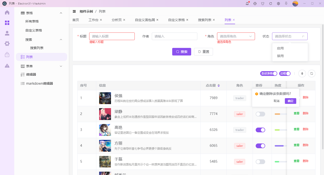013360截图20240817105939948.png