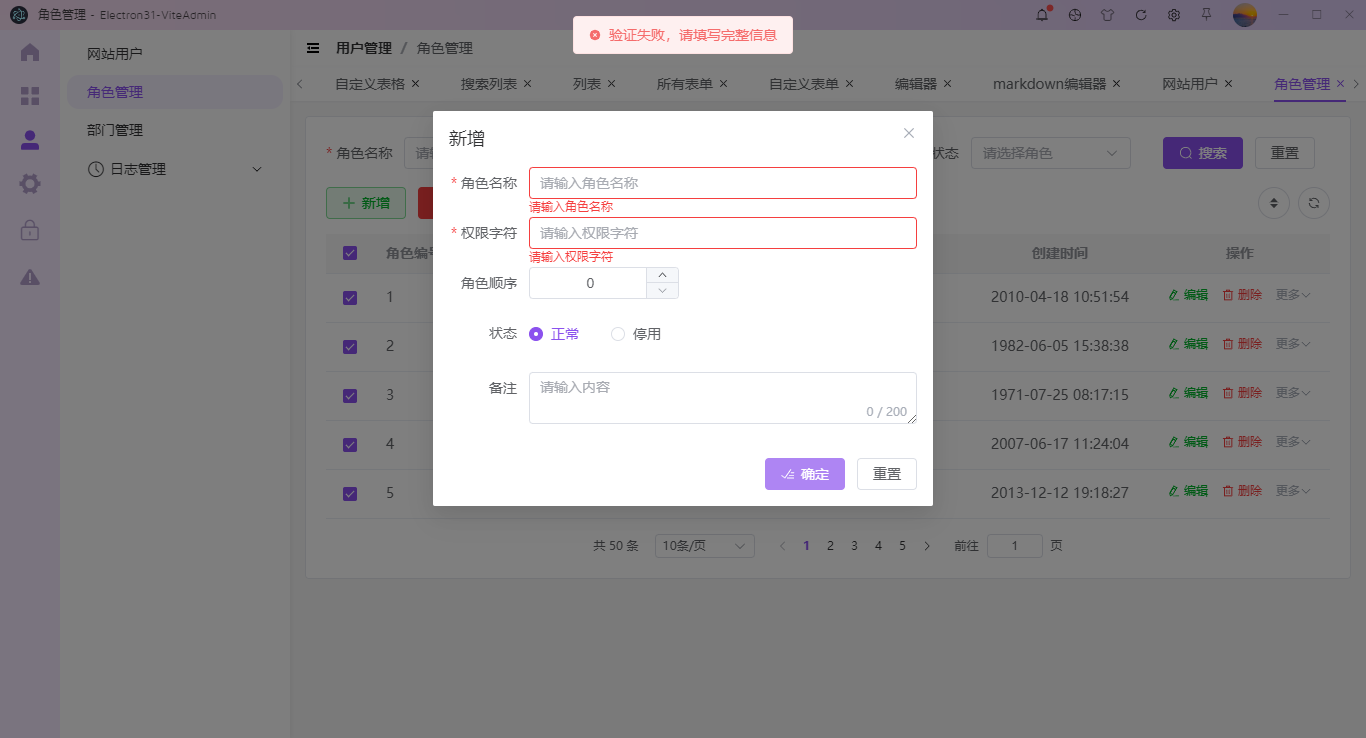 018360截图20240817111141070.png