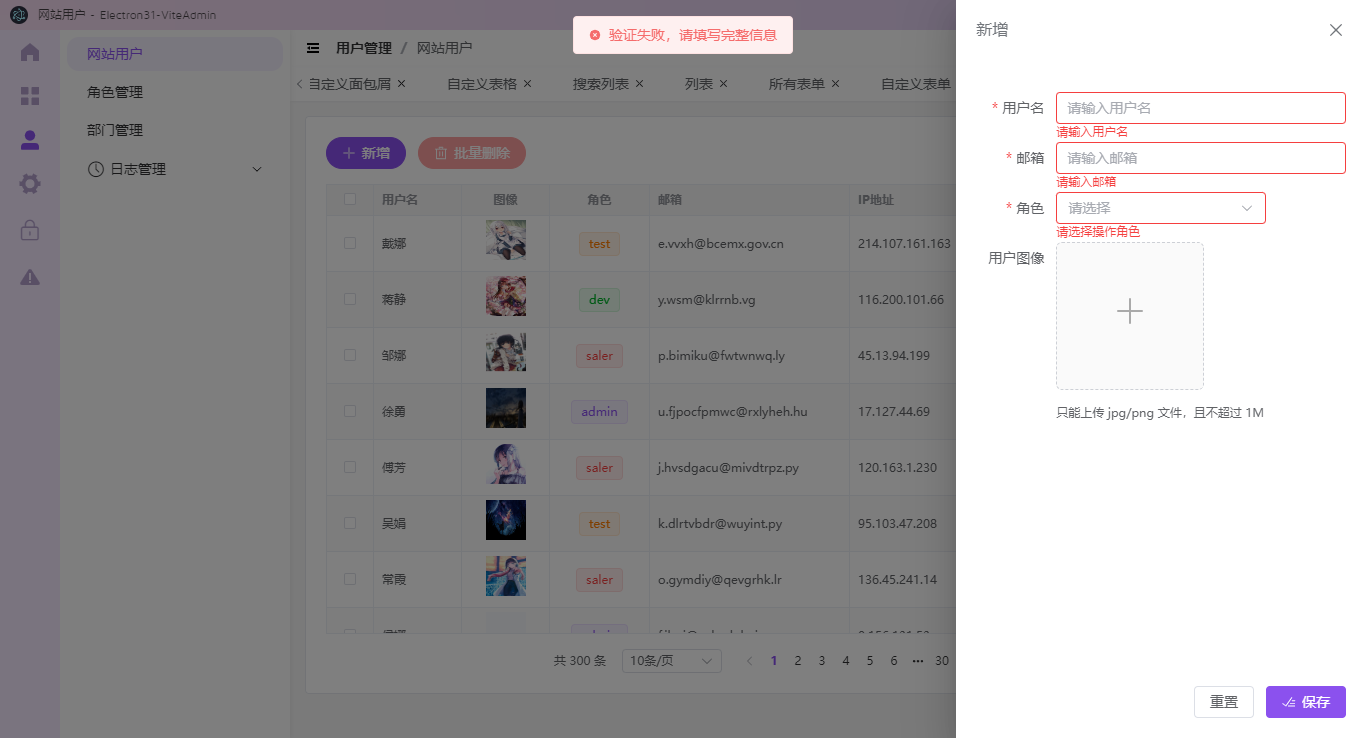 017360截图20240817110727046.png