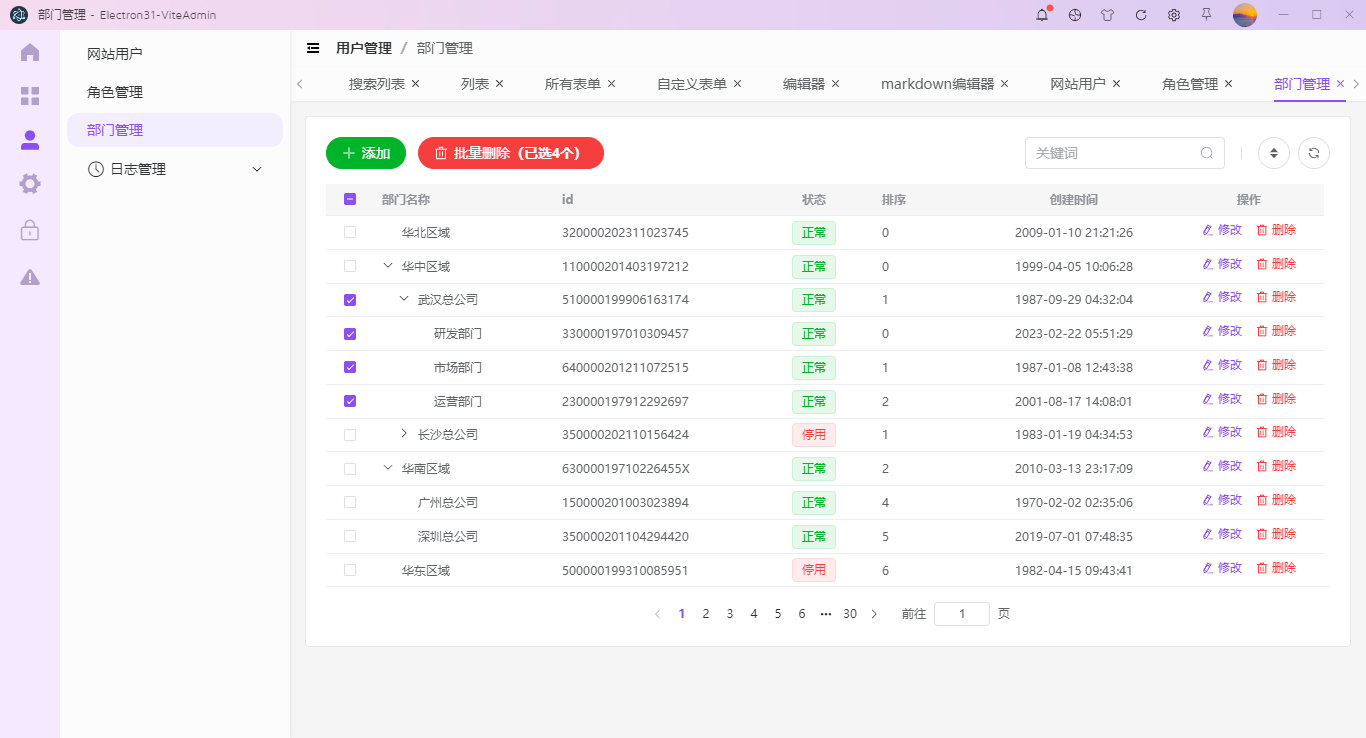 019360截图20240817111455151.png