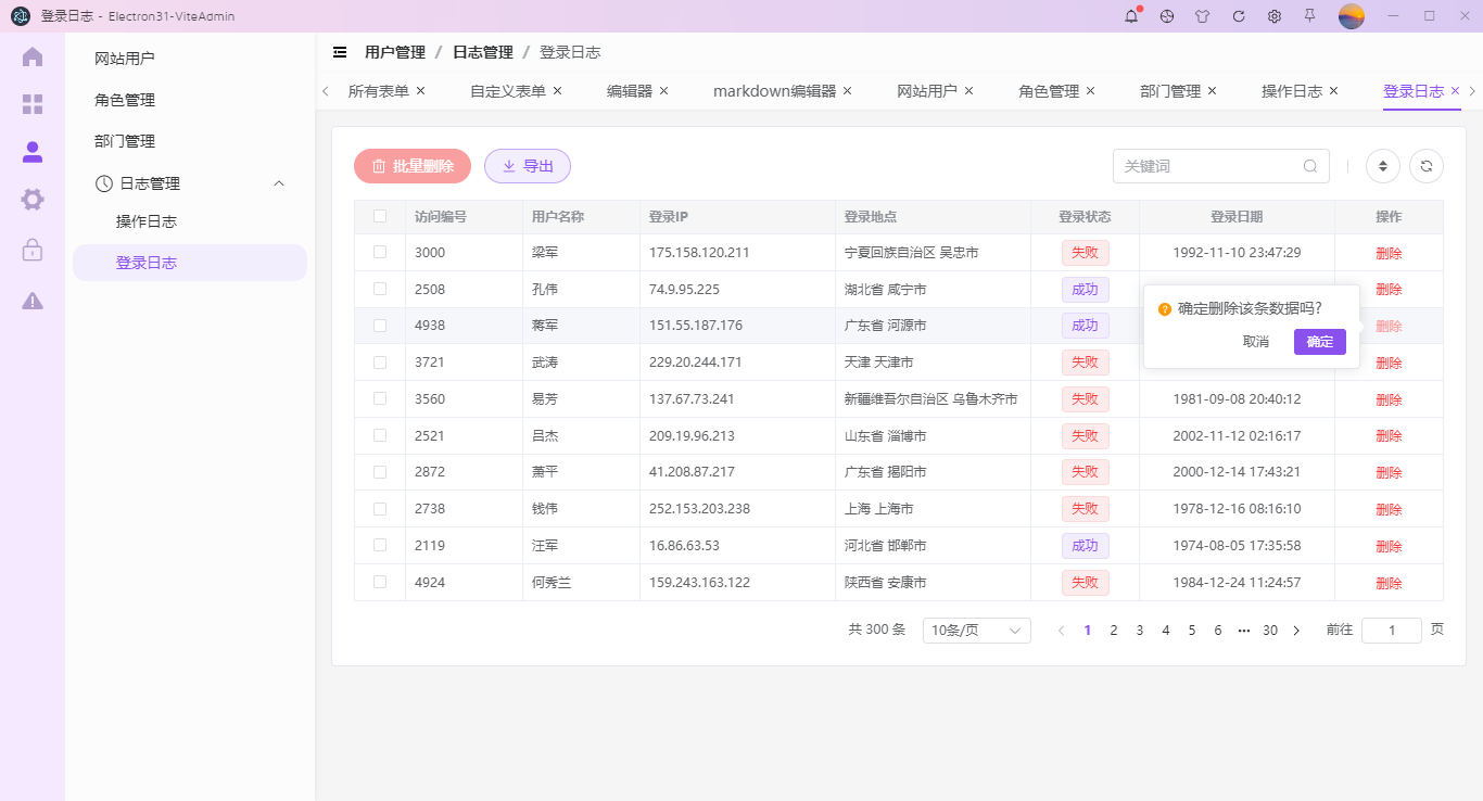 021360截图20240817111751599.png