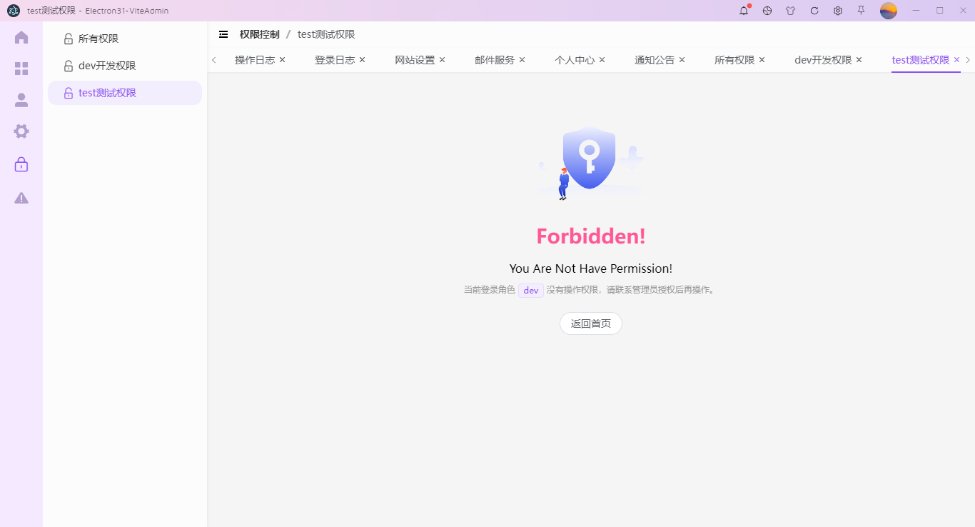 026360截图20240817112216830.png