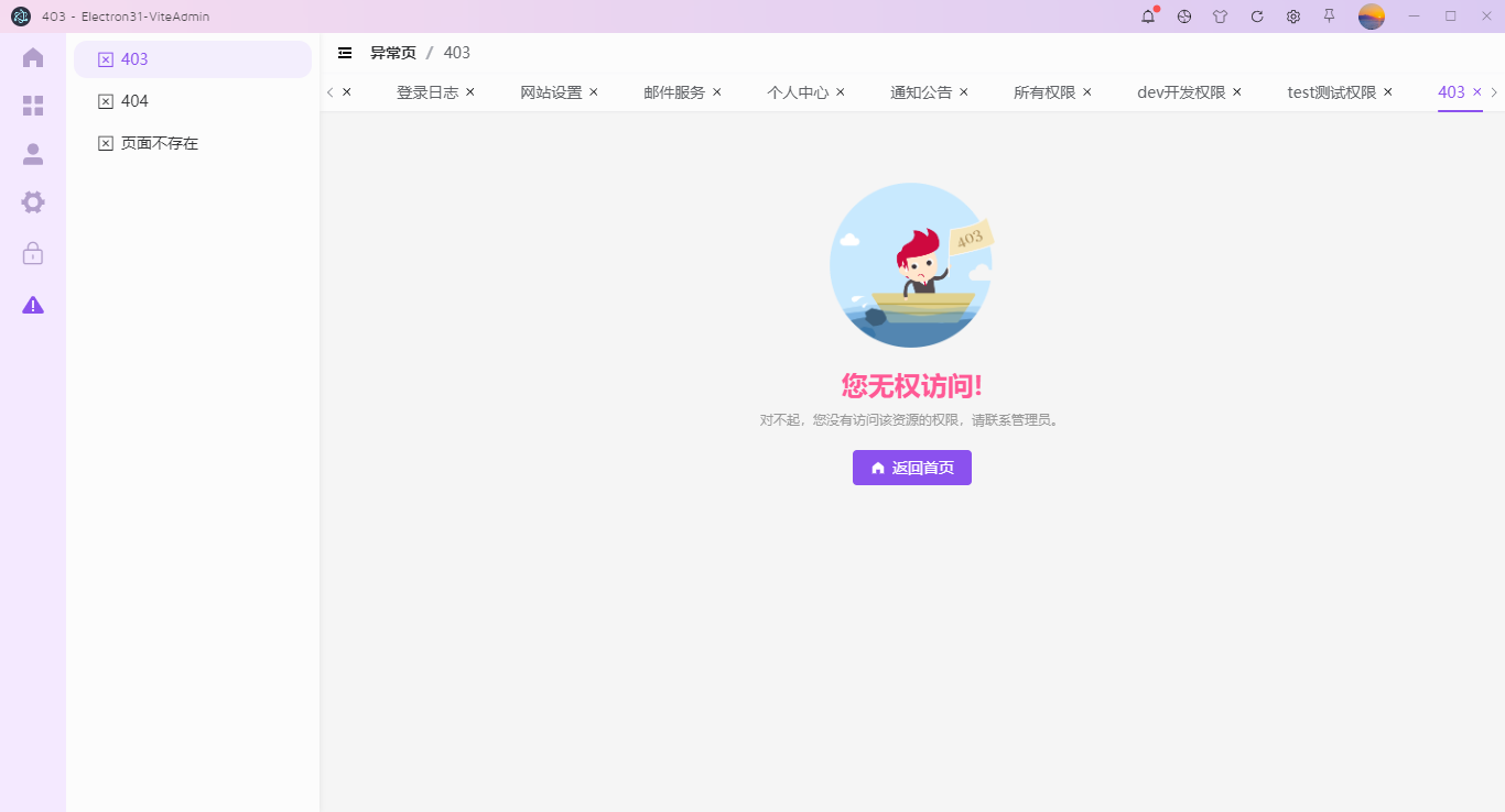027360截图20240817112233238.png