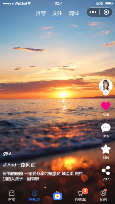 003360截图20231231105816522.png