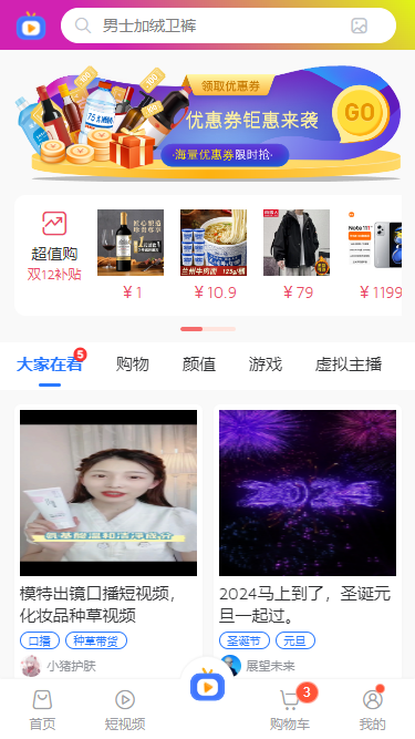 009360截图20231231102456577.png