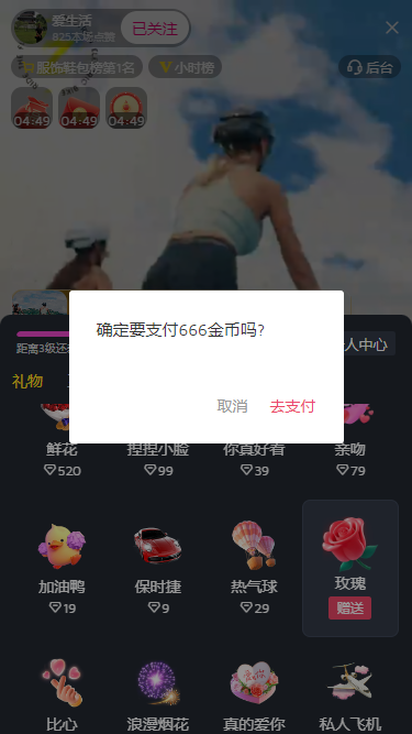 017360截图20231231103453073.png