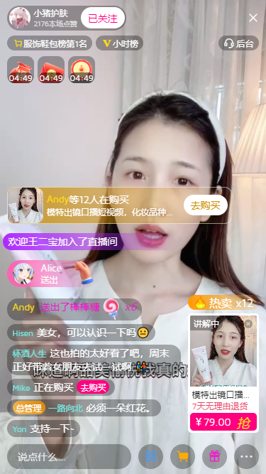 011360截图20231231102923855.png