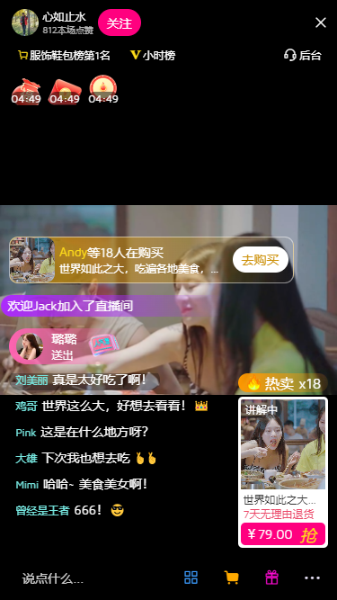 019360截图20231231103949425.png