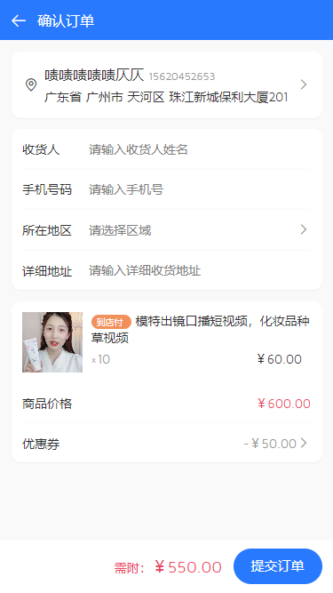 023360截图20231231104551620.png