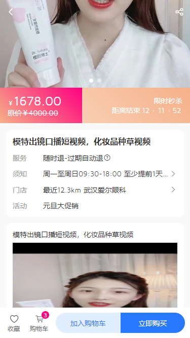 022360截图20231231104452867.png