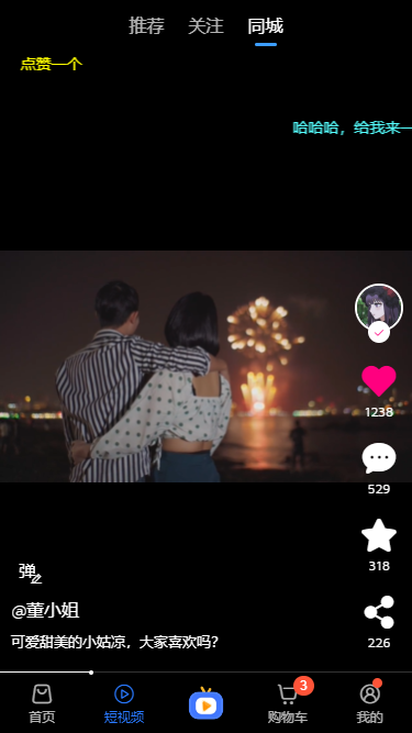 008360截图20231231102311711.png