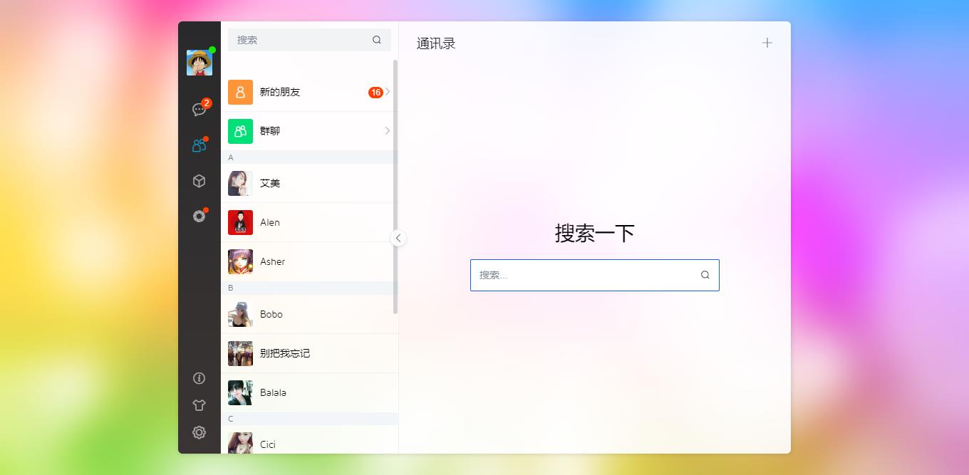 008360截图20230911213814827.jpg