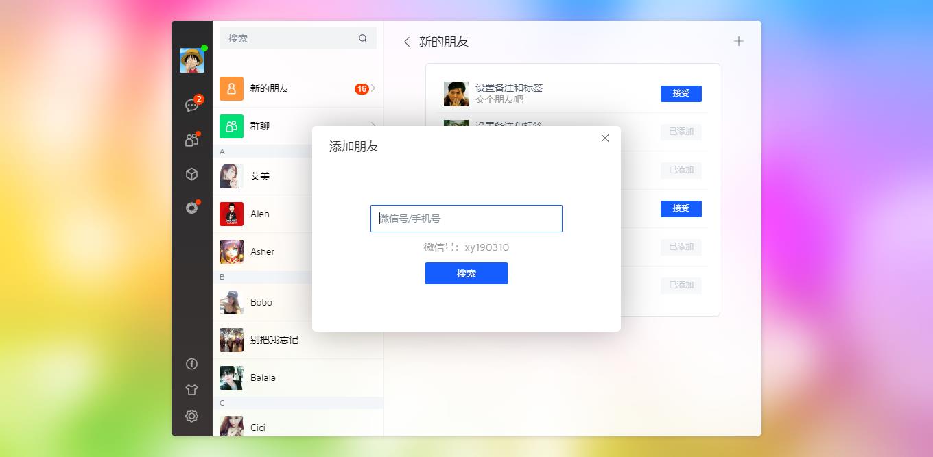 008360截图20230911213853687.jpg