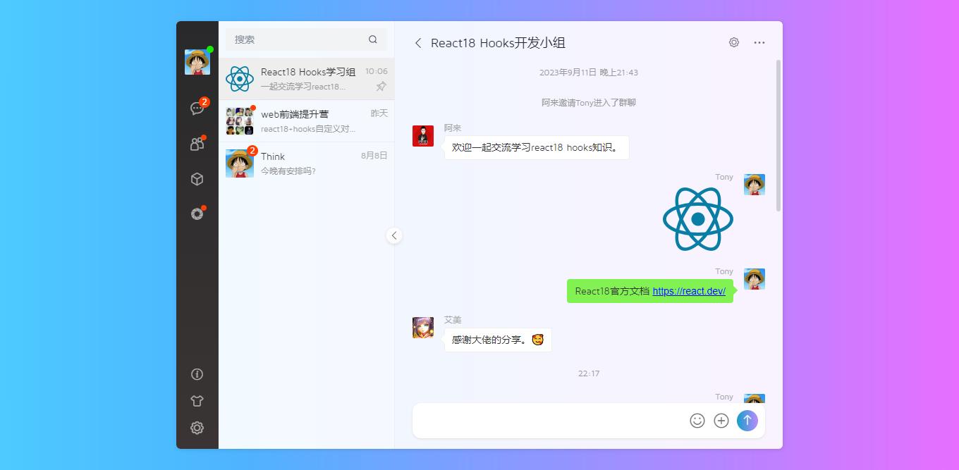 012360截图20230911214507905.jpg