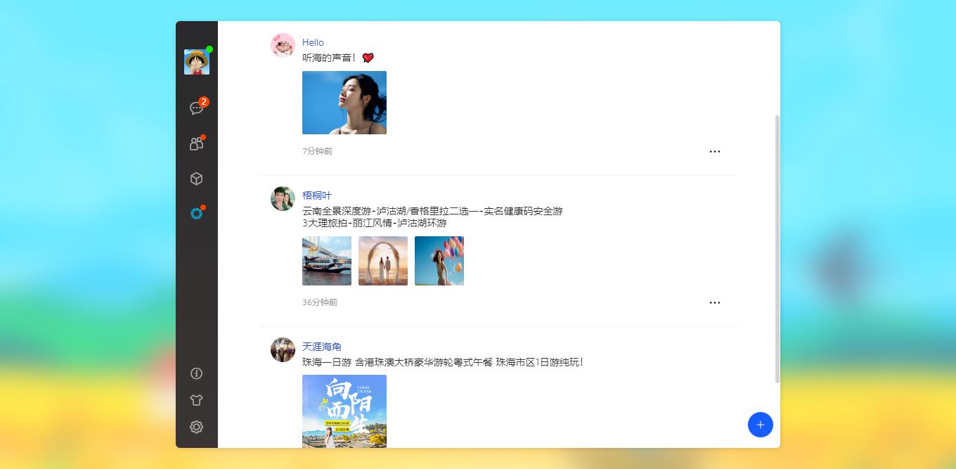011360截图20230911214222226.jpg