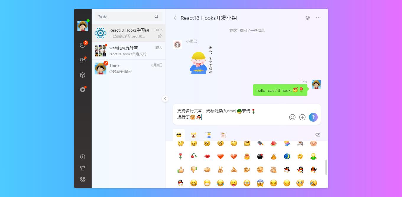020360截图20230911215131565.jpg