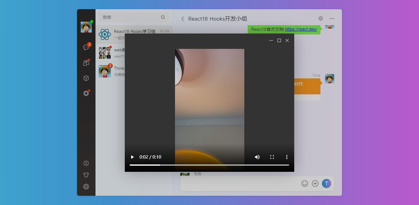 017360截图20230911214748897.jpg