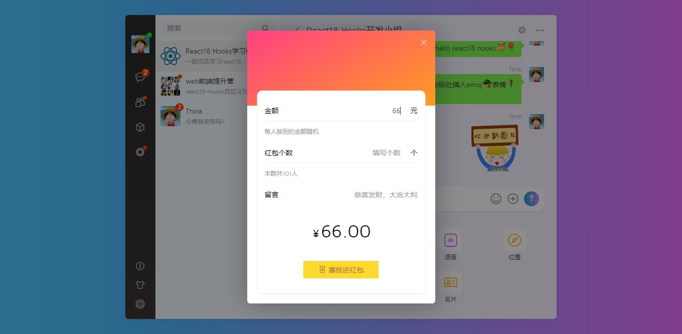 023360截图20230911215249337.jpg