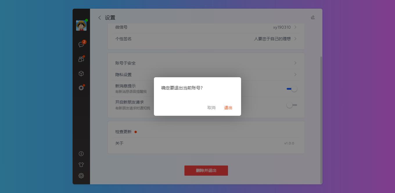 025360截图20230911215346665.jpg