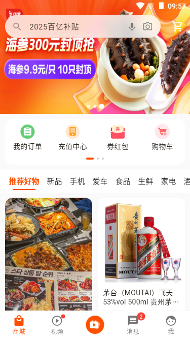 002360截图20250124095719756.png