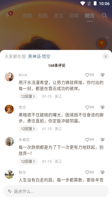003360截图20250124100643429.png