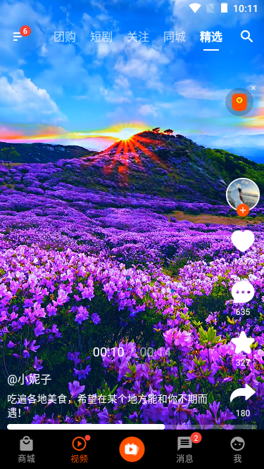 003360截图20250124101140453.png