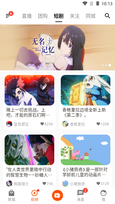 003360截图20250124101336963.png