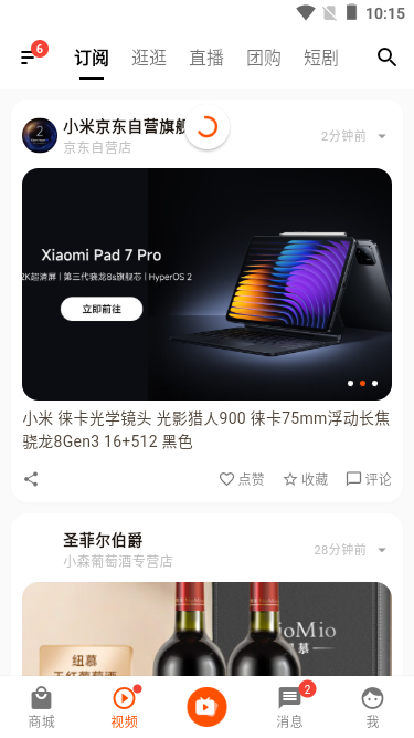 003360截图20250124101557788.png