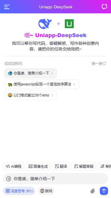 002360截图20250427220148259.png