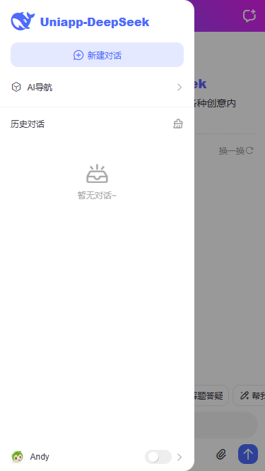 002360截图20250427220658451.png