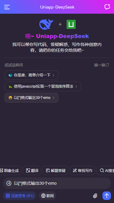 002360截图20250427220817006.png