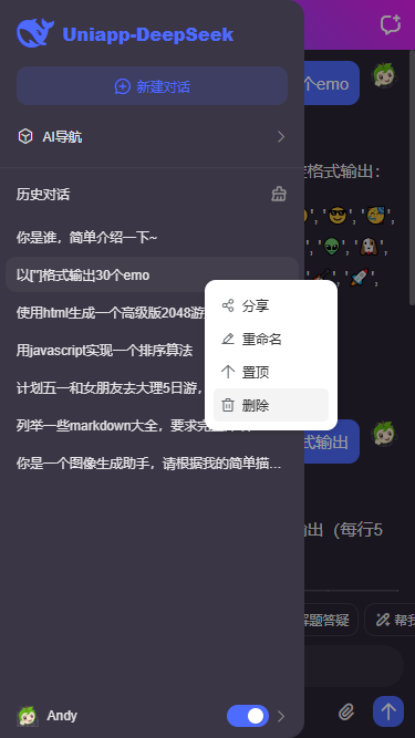 003360截图20250427221215883.png