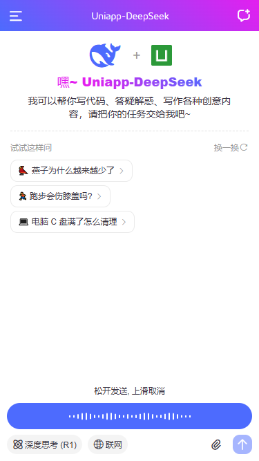 005360截图20250427221732946.png